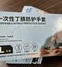 英科医疗（INTCO）一次性手套丁腈手套100只大码家务洗碗厨房橡胶食品级丁晴手套 实拍图