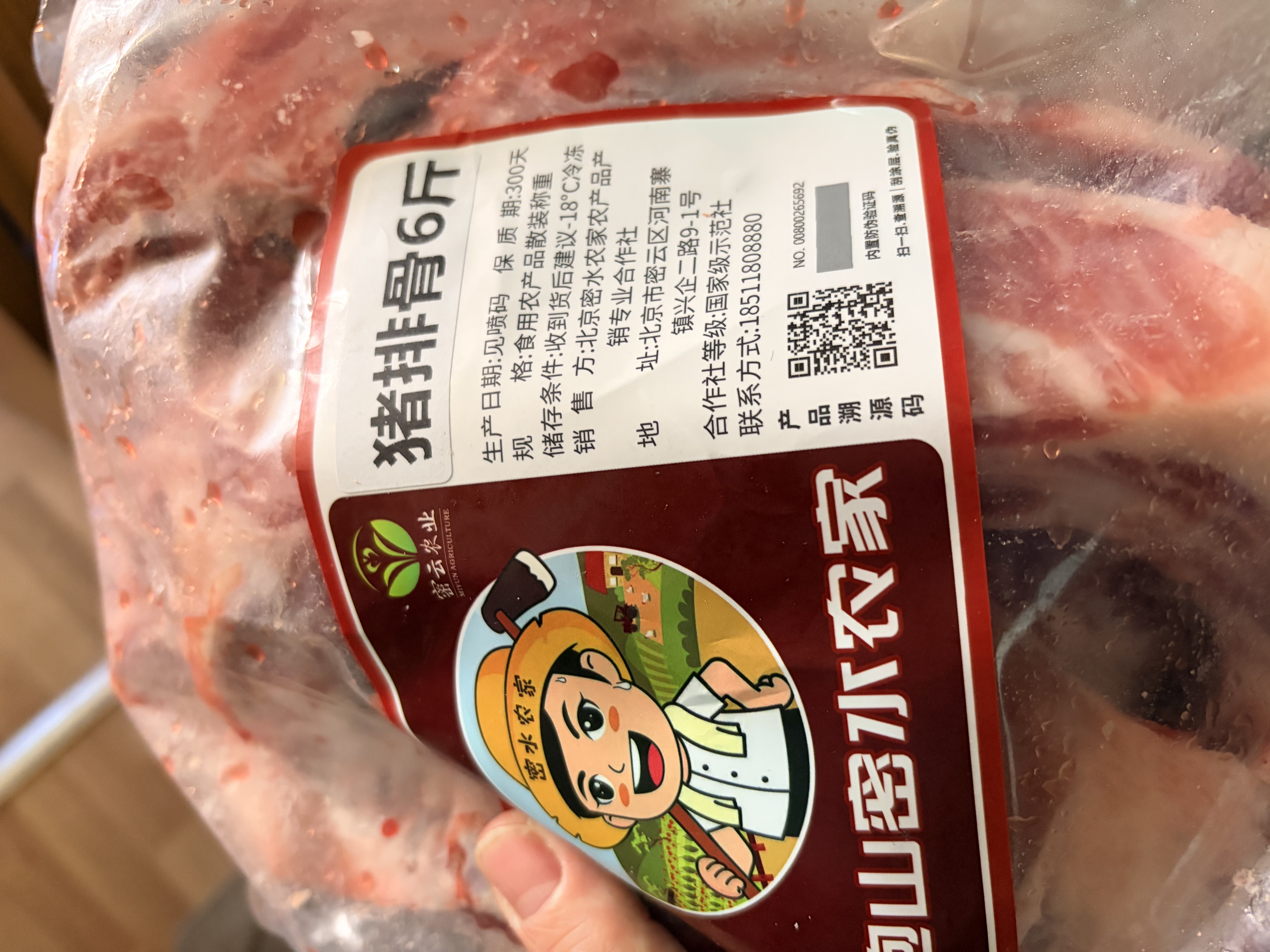 跑山密水农家黑猪排骨净6斤 排酸前排带脊骨新鲜猪肉生鲜烧烤食材 源头直发 实拍图