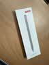京东京造电容笔iPad苹果笔适用25/26年Pro/Air/Mini/iPad11平板触控触屏手写笔applepencil二代防误触 实拍图