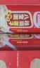 达利园桂圆莲子八宝粥送礼速食粥即食早餐粥罐头360g*12罐 整箱礼盒装 实拍图