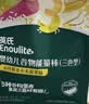 英氏婴幼儿宝宝零食谷物能量棒24g小米薏米儿童零食10个月以上辅食 实拍图