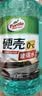 龟牌（Turtle Wax）硬壳防冻玻璃水-25°汽车强力去油膜去污雨刮水四季通用2L*2瓶 实拍图