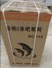 荣事达（Royalstar）冰吧冷藏柜 欧式恒温红酒柜酒店家用客厅冰箱迷你小型单门办公室保鲜展示留样茶叶饮料柜 节能省电148D【冷藏+微冷冻+带灯+酒架】 实拍图