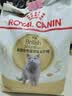 皇家猫粮 成猫猫粮 户外成猫 O30 通用粮 12月以上 4KG 实拍图