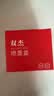双杰845墨盒适用佳能MG3080墨盒TS3380 TS3480 MG2580s MG2400 TS3180 TS308 MG2980 IP2880s墨水845 846墨盒 实拍图