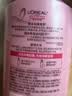 欧莱雅柔顺闪耀瓶亮泽洗发露200ml 针对黯淡受损沙发抗毛躁京东自营 实拍图