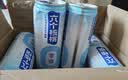 养元六个核桃 精品型核桃乳植物蛋白饮料 240ml*16罐 整箱装 实拍图