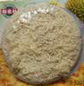 潮香村榴莲披萨320g  馅料占比≥45% 马苏里拉芝士早餐匹萨金枕榴莲果肉 实拍图