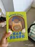 火火兔早教机熏听故事机婴幼儿童宝宝国学机学习机男孩女孩玩具生日礼物 实拍图