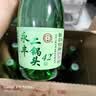 永丰牌北京二锅头 清雅绿波 清香型白酒 42度 480ml*12瓶 整箱家乡酒 实拍图