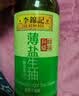 李锦记薄盐生抽500ml 实拍图