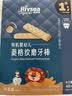 禾泱泱有机婴幼儿菱格纹磨牙棒原味 初尝高钙宝宝零食48g 6月+ 实拍图