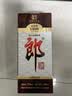 郎酒 老郎酒1898 酱香型白酒 53度 500mL*2瓶 礼盒装 扫码得红包 实拍图