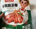 冻品先生 安井 手抓扇子骨 808g 1包 原切腌制猪肋骨 空气炸锅食材 实拍图