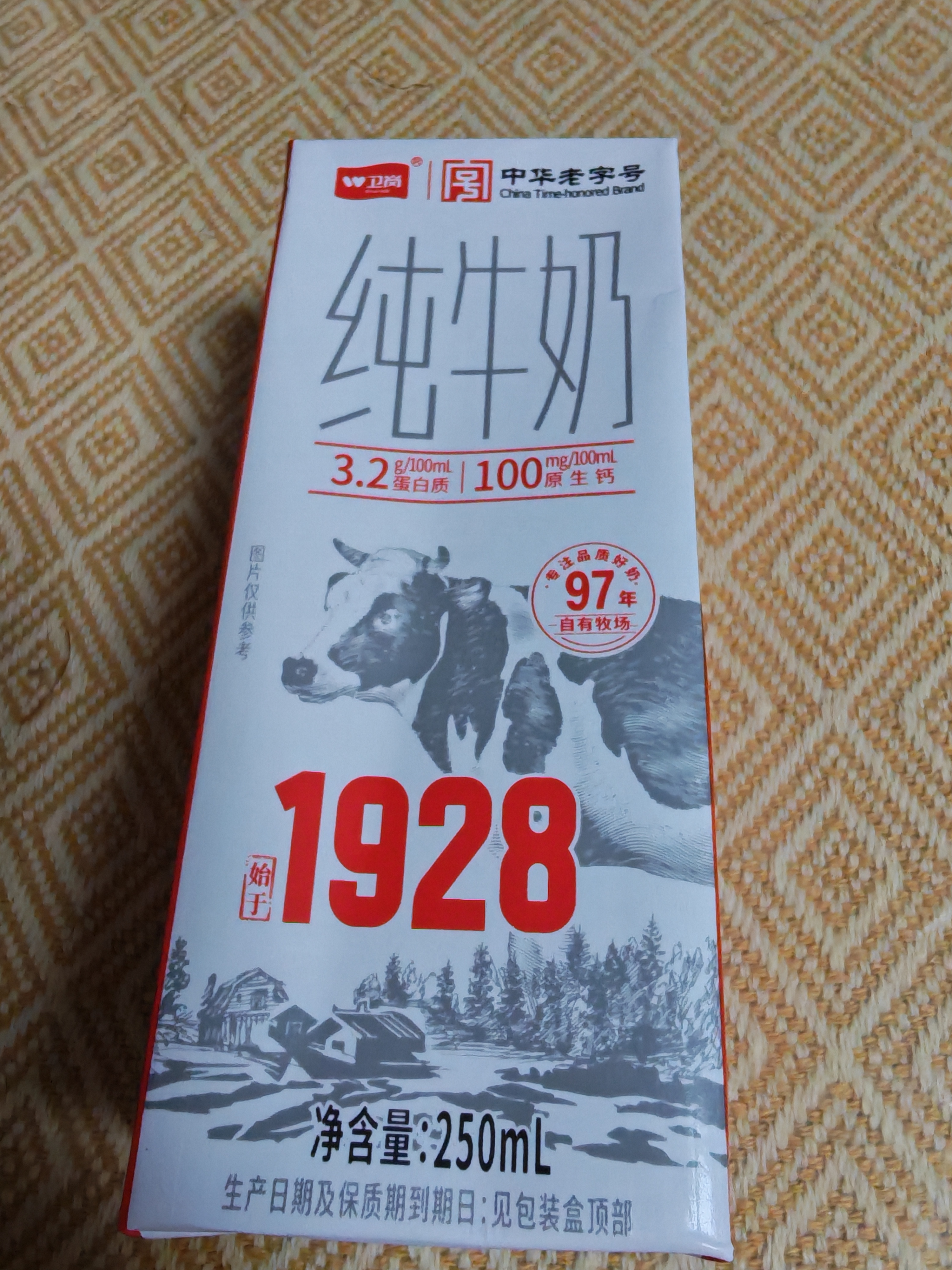 卫岗1928全脂纯牛奶250ml*24盒 3.2g优质乳蛋白  营养早餐 中华老字号 实拍图
