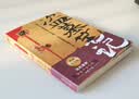 盗墓笔记 1-9册套装 典藏纪念版2022版 南派三叔书全集重启 悬疑小说 实拍图