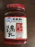 王致和淡口鲜香腐乳250g 减盐拌面拌饭酱 火锅蘸料 中华老字号 实拍图