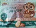 三只松鼠袋装东北松子500g手剥开口0添加每日坚果炒货休闲零食团购送礼 实拍图