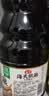海天 甄酿生抽酱油2kg 经典系列 原粒黄豆酿造酱油点蘸提鲜凉拌 实拍图