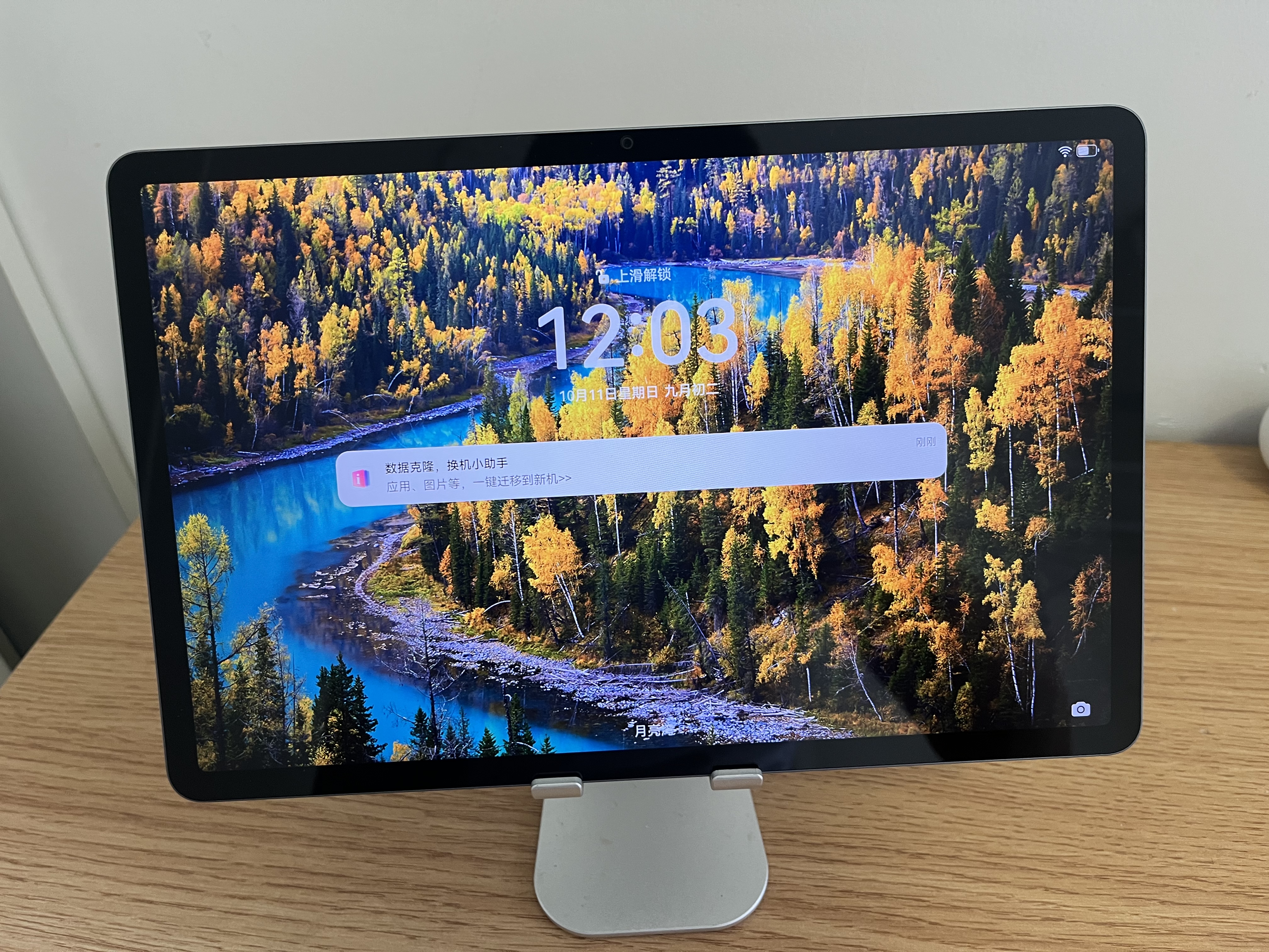 HUAWEIMatePad SE 11英寸 焕新版 华为平板电脑高刷护眼大屏 影音娱乐学生平板学习平板8GB+256GB 星云灰 实拍图