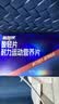 康比特酸轻片轻乳酸清酸胀马拉松越野跑步登山运动健身8粒/盒 实拍图