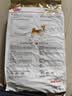 皇家狗粮 柴犬成犬狗粮 宠物中型犬 SIA26 全价犬粮 10月-8岁 7KG 实拍图