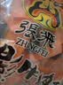 张飞散装灯影牛肉丝混合口味500g香辣五香 特产零食 解馋小吃四川特产 实拍图