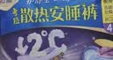 护舒宝 【速干防漏】考拉散热安睡裤M大码4条安心裤夜安裤型卫生巾自营 实拍图