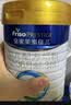 美素佳儿（Friso）皇家幼儿配方奶粉 3段（1-3岁幼儿适用）800g 乳铁蛋白 (新国标) 实拍图