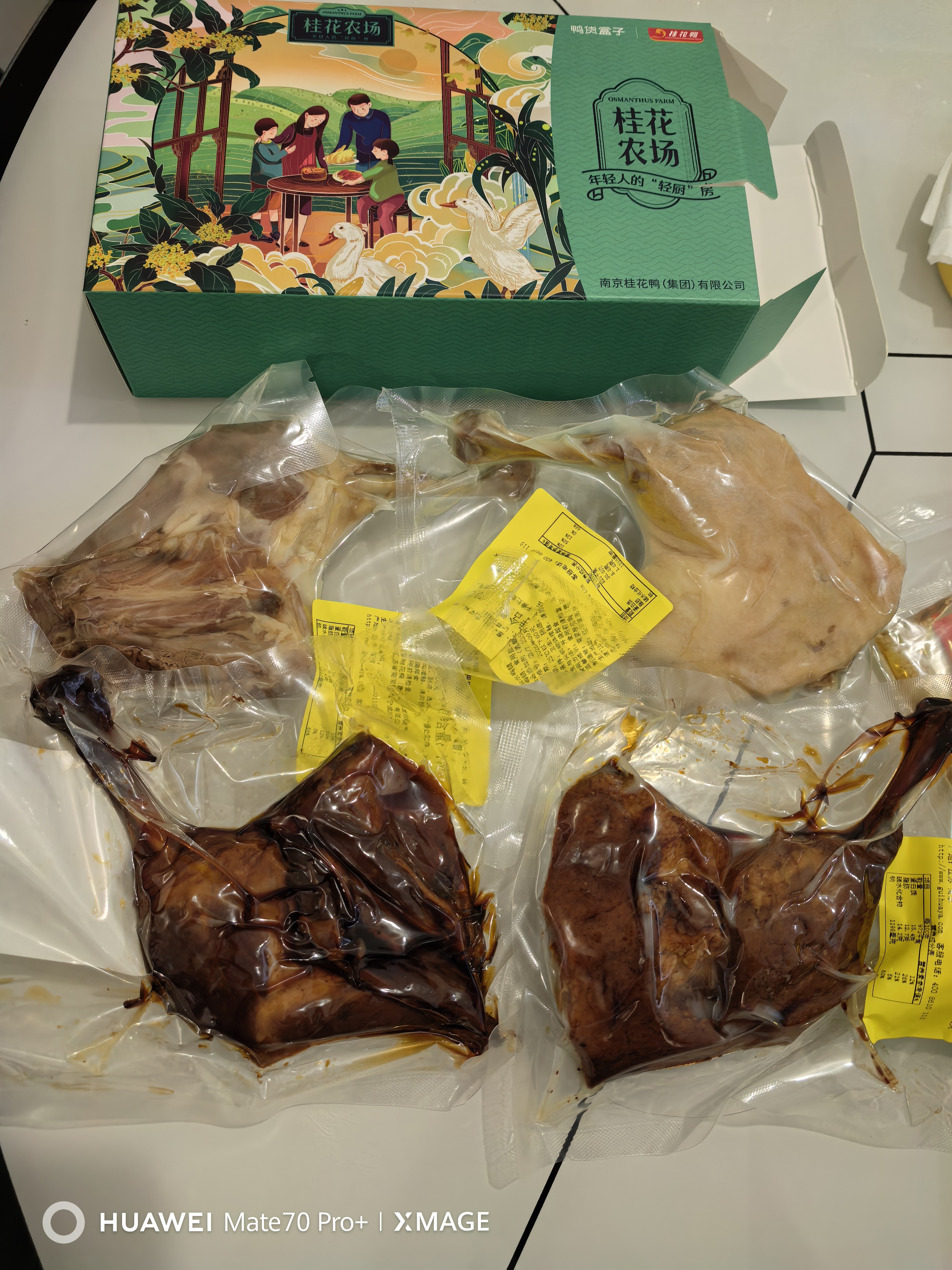 桂花鸭农场清香盐水鸭腿170g*2琵琶腿南京特产酱卤制品鸭货零食源头直发 实拍图