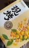 嘉华鲜花饼百花礼盒810g糕点早餐云南特产送礼礼盒零食源头直发包邮 实拍图