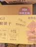 喜滋羊孕妇孕期燕麦饼无糖精哺乳期能吃加餐控充饥抗饿糖解馋休闲零食品 实拍图