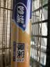 妙洁保鲜袋加厚实食品级家用手撕冰箱收纳密封经济装一次性中大号 厚实特大号1卷250只【40*30cm】 实拍图