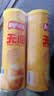乐事（Lay's）无限薯片 醇香原味 104克*2罐 208克 休闲零食 膨化食品 实拍图