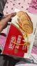好吃点高纤粗粮饼800g 饼干礼盒 办公室休闲零食早餐饼干代餐推荐 实拍图