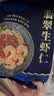 GUO LIAN国联 翡翠生虾仁海鲜去冰净重2斤 156-198只 实拍图