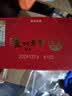 泸州老窖特曲 浓香型白酒52度100ml*2瓶 品鉴小酒礼盒 （非卖品） 实拍图
