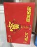 加多宝凉茶植物饮料310ml*12罐 茶饮料整箱 实拍图