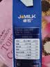 卓牧（JOMILK）纯羊奶精选山羊奶儿童成人含天然A2蛋白200ml*30中秋节送礼盒 实拍图