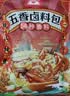 川珍五香卤料包15g*10小包【配料干净】炖卤酱牛羊肉香料家用调味料包 实拍图