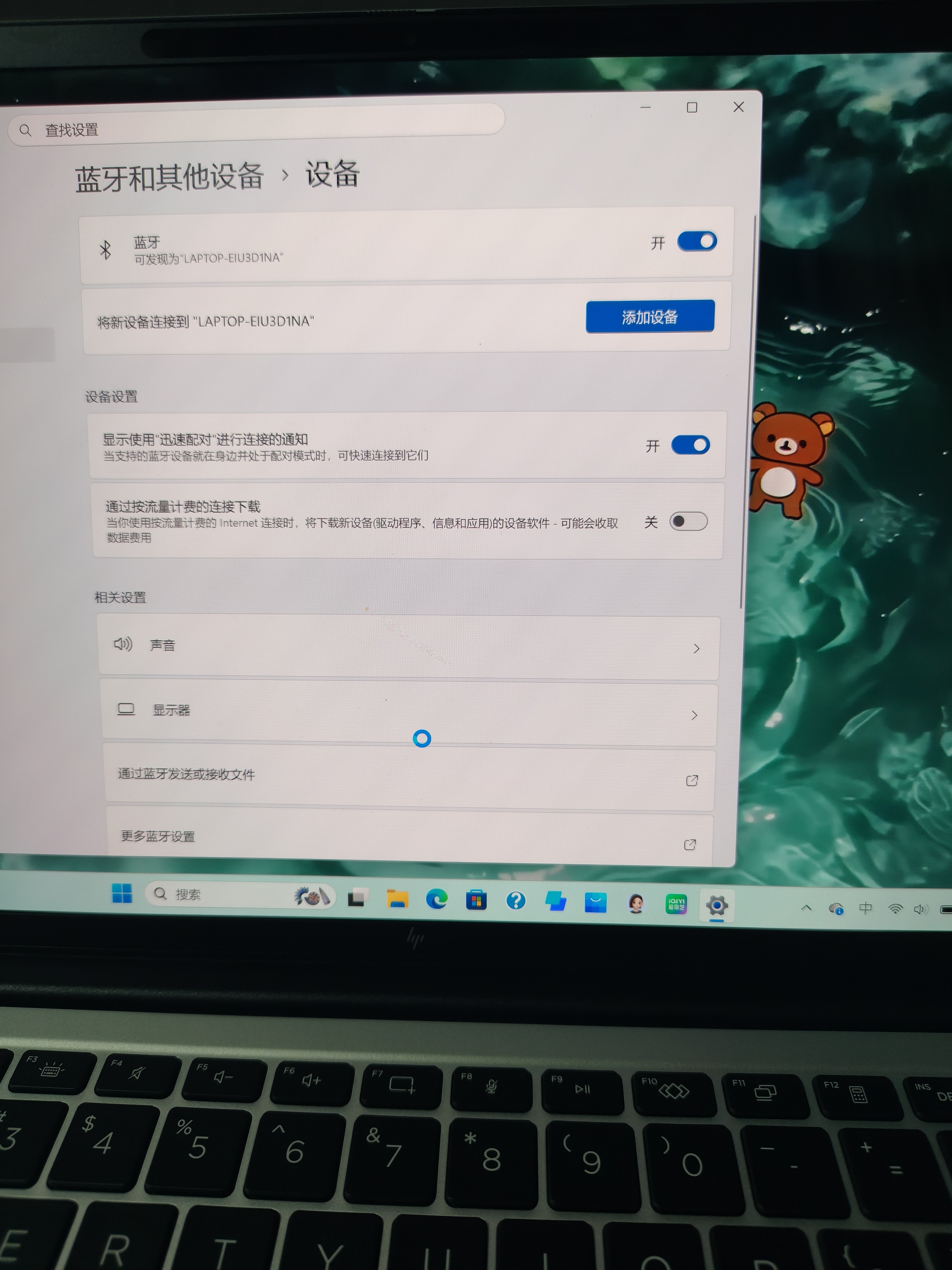 惠普（HP）星Book Pro14 Air【2026智能AI新品】补贴15%轻薄便携高性能笔记本电脑女学生办公商务超级全能本 【9月新Air】银：Ultra5-225H丨2.8K丨16G丨512G D 实拍图