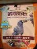 开元鹦鹉奶粉 升级版鸟粮小鸟手养鹦鹉雏鸟饲料营养乳粉幼鸟食 实拍图