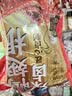 三只松鼠辣卤鸭翅根480g 肉干肉脯休闲卤味追剧世界杯小吃独立包装约16根 实拍图