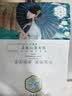 三生花百雀羚护肤化妆品玻尿酸补水亮肤保湿清洁嫩肤面膜30片 实拍图