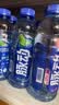 脉动（Mizone）桃子口味600ML*15瓶电解质水运动功能饮料补水低糖维生素水整箱装 实拍图