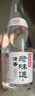 京东京造清香老味道 53度 清香型白酒 475ml 单瓶 杏花村产区 黄盖 高粱白 实拍图