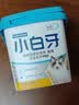 小壳小白牙猫咪洁齿冻干PRO猫咪宠物功能零食磨牙棒冻干桶36g 实拍图