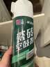 立邦 瓷砖修补剂瓷砖胶空鼓剂修复胶粘接剂松动修补瓷砖缝隙灌胶650ml 实拍图