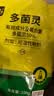 史丹利（STANLEY）多菌灵100g 花药多菌菌灵杀菌剂花卉百菌清白粉兰花黑斑病专用药 实拍图