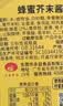 川珍茶叶蛋卤料包15g*15包【配料干净】家庭煮卤鸡蛋鹌鹑蛋五香调料包 实拍图